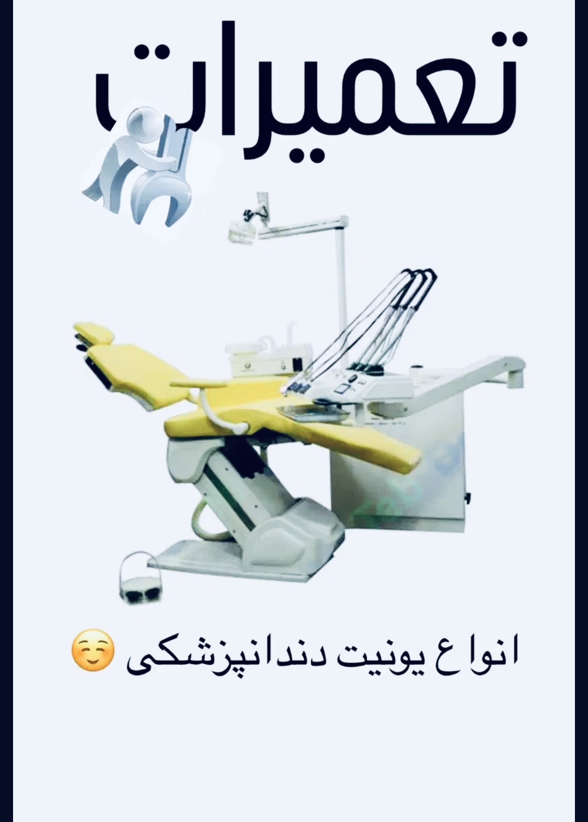 project